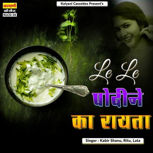 Lele Podina Ko Raito Lata MP3 Download