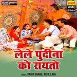 Lele Podina Ko Raito - Lata Song Download